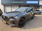 Mazda CX-60 2.5 PHEV Homura | CS Pack | DA Pack | Panoramada, 12 maanden, Gebruikt, Euro 6, 4 cilinders