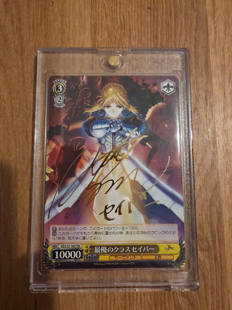 Weiss Schwarz Saber SP Fate Zero Signed NM, Ophalen of Verzenden, Zo goed als nieuw, Losse kaart, Foil
