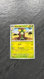 Dolliv, Ophalen of Verzenden, Zo goed als nieuw