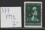 Plaatfout 377 PM2 gestempeld CW 7,-, Postzegels en Munten, Postzegels | Nederland, Ophalen, Gestempeld