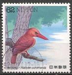 Vogel Japan No.1872 O. ADV. no.81 X., Postzegels en Munten, Postzegels | Thematische zegels, Dier of Natuur, Verzenden, Gestempeld