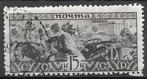 Sovjet Unie: Mi. 442 uit 1933, Ophalen of Verzenden, Gestempeld