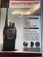 Baofeng Portofoon Set - Nieuw in doos!, Telecommunicatie, Portofoons en Walkie-talkies, Nieuw, 15 km of meer, Ophalen of Verzenden