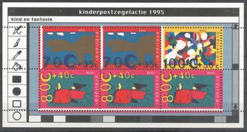 B193 - Nederland nvph 1661 postfris , Kinderzegels , kindert beschikbaar voor biedingen
