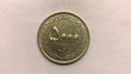 Iran 5000 rials 1395., Ophalen of Verzenden, Midden-Oosten