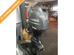 Yamaha 60PK (GEEN OPGEVOERDE 40PK), Niet ingevuld, Niet ingevuld, Nieuw, Benzine
