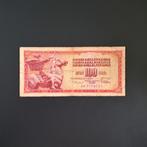 100 dinar Joegoslavië #020, Verzenden, Joegoslavië, Los biljet