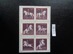 oostenrijk - 400 jaar paarden rijschool postfris 1972(z-115), Postzegels en Munten, Ophalen of Verzenden, Postfris