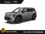Kia EV9 GT-Line 6 persoons 99.8 kWh I Gratis laadpaal I Snel, Auto's, Kia, Automaat, 2548 kg, Adaptive Cruise Control, EV9