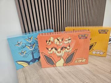 Pokemon box beschikbaar voor biedingen