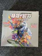 Pokémon Boosterbox - Legendary Heartbeat, Ophalen of Verzenden, Nieuw, Boosterbox