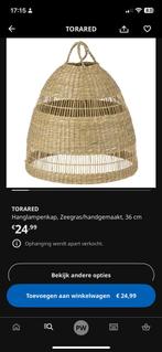 3x Ikea Torared Hanglampenkap - Zeegras 36 cm, Huis en Inrichting, Lampen | Lampenkappen, 25 tot 50 cm, Beige, Ophalen of Verzenden