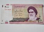 Bankbiljet Iran 2.000 rials, Ophalen of Verzenden