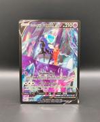 Shadow Rider Calyrex V ASR TG17, Hobby en Vrije tijd, Verzamelkaartspellen | Pokémon, Verzenden, Zo goed als nieuw, Meerdere kaarten