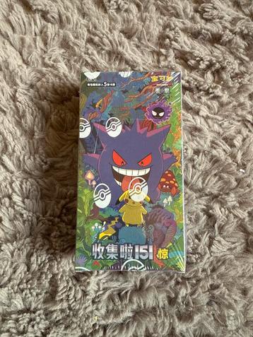 Pokémon TCG 151C Booster Box - Nieuw! beschikbaar voor biedingen