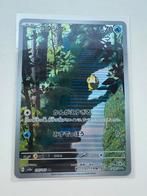 Psyduck AR 175/165 Pokemon 151, Ophalen of Verzenden, Nieuw, Losse kaart
