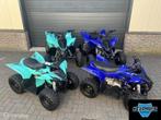 Nieuwe Yamaha YFZ50 2025! Quad yfz 50 yfm Raptor, Bedrijf, Overig