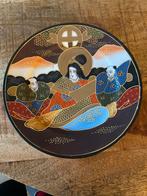 Japanse Samurai Schaal - Handgemaakt, Ophalen