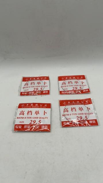 Xaoping reparatie van horlogeglas, rond, type D, 29,5 mm. beschikbaar voor biedingen