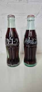 Vintage, glazen Coca-Cola contour bottles / Japan / Sovjet, Ophalen of Verzenden, Zo goed als nieuw