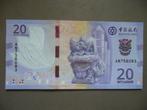 Macau #W130 BoC [2020] / 20 patacas UNC, Verzenden, Oost-Azië, Los biljet