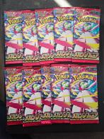 Mega Symphonia Booster Packs Japans, Ophalen of Verzenden, Nieuw, Booster