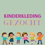 Kinderkleding Gezocht!, Ophalen of Verzenden, Zo goed als nieuw, Jongen of Meisje
