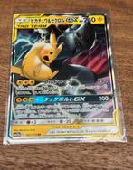 Pikachu & Zekrom GX 041/173 – Tag All Stars (SM12a) – Mint, Ophalen of Verzenden, Zo goed als nieuw, Losse kaart