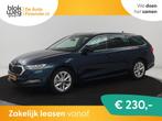 Skoda Octavia 1.0 TSI Business Edition | Stoelv € 16.700,0, Auto's, Skoda, Voorwielaandrijving, 65 €/maand, Stof, Gebruikt