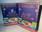HASBRO - Yo-kai Watch Medallium Collection Book Seizoen 2, Verzamelen, Ophalen of Verzenden, Nieuw