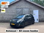 Citroen C1 1.0 VTi Feel Automaat! | Airco | Black Edition |, Euro 5, Stof, Gebruikt, 4 stoelen