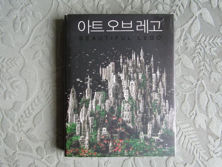 Lego Art Design Book : Beautiful LEGO Mike Doyle 2013 Korean, Boeken, Kunst en Cultuur | Beeldend, Zo goed als nieuw, Ophalen of Verzenden