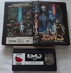 Aaryamaan Episode 1 VHS SciFi IMPORT EX-RENTAL, Cd's en Dvd's, VHS | Film, Vanaf 16 jaar, Ophalen of Verzenden, Gebruikt, Horror