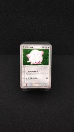 Chansey 036/055 ruby&Saphire, Ophalen of Verzenden, Zo goed als nieuw, Losse kaart