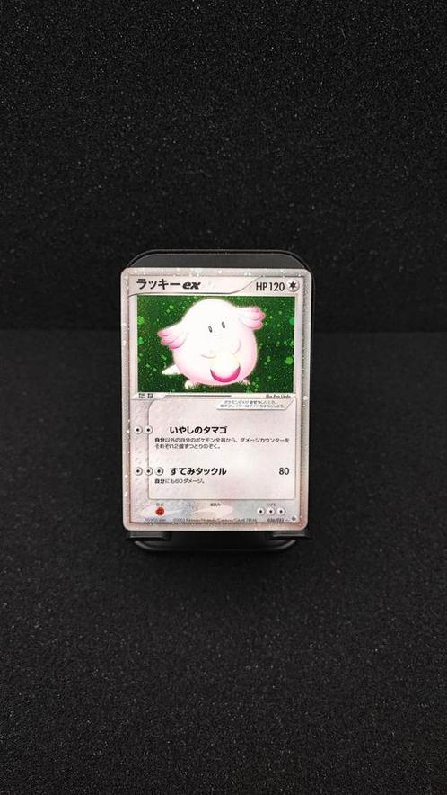 Chansey 036/055 ruby&Saphire, Hobby en Vrije tijd, Verzamelkaartspellen | Magic the Gathering, Zo goed als nieuw, Losse kaart