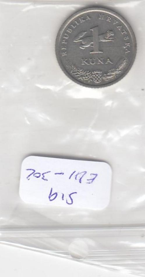 S19-EU1-0302 Croatia 1 Kuna 1995   KM9.1 VF, Postzegels en Munten, Munten | Europa | Niet-Euromunten, Overige landen, Verzenden