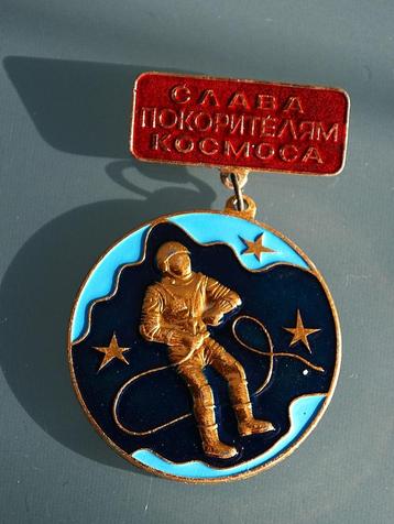 Ruimtevaart Astronaut Ruimtewandeling Medaille beschikbaar voor biedingen