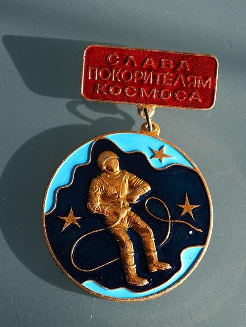 Ruimtevaart Astronaut Ruimtewandeling Medaille, Antiek en Kunst, Curiosa en Brocante, Ophalen of Verzenden