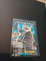 Aggron wx fullart, Ophalen of Verzenden, Zo goed als nieuw, Losse kaart, Foil