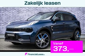 Lynk & Co 01 69 KM Elektrisch Rijden | Trekhaak 1800kg | Pan beschikbaar voor biedingen