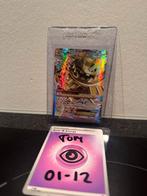 M Steelix EX (STS 109) €25, Ophalen of Verzenden, Nieuw, Losse kaart, Foil