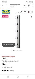 2 musik lampen ikea met spiegel, Huis en Inrichting, Lampen | Wandlampen, Ophalen, Zo goed als nieuw