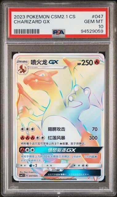 Pokemon Charizard GX Rainbow Simplified Chinese - PSA 10, Ophalen of Verzenden, Nieuw, Losse kaart, Foil