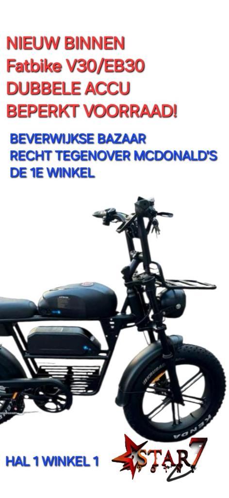 Fatbike V30/EB30 Dubbele Accu - Nieuw!, Fietsen en Brommers, Fietsaccessoires | Fietsaccu's, Nieuw, Ophalen