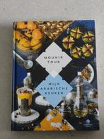 Mounir Toub - Mijn Arabische Keuken, Mounir Toub, Midden-Oosten en Marokko, Ophalen of Verzenden, Zo goed als nieuw