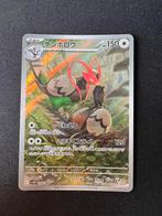 Unfezant 155 AR Black Bolt, Ophalen of Verzenden, Zo goed als nieuw, Losse kaart, Foil