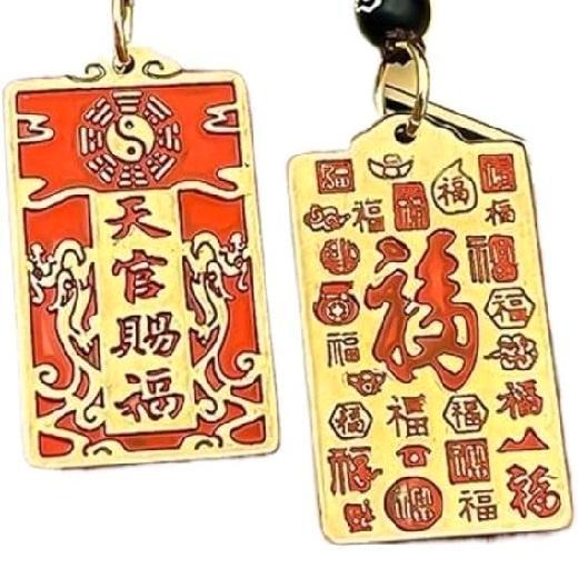 Dubbelzijdige Chinese Talisman voor Bescherming en Good Luck, Sieraden, Tassen en Uiterlijk, Overige Accessoires, Nieuw, Ophalen