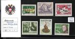 Oostenrijk zegels tussen 1847 en 1866 Postfris, Postzegels en Munten, Postzegels | Europa | Oostenrijk, Verzenden, Postfris