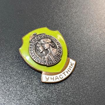 1959 Spartakiade USSR Deelnemersbadge beschikbaar voor biedingen