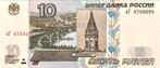 10 Roebel Rusland 1997 (2022) Bankbiljet UNC #RU1a, Postzegels en Munten, Bankbiljetten | Europa | Niet-Eurobiljetten, Rusland